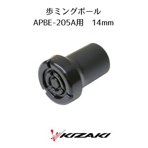 �y���ւ��S���z�L�U�L ���~���O�|�[�� �����p��S�� ���葖�s�^�C�v 14mm �u���b�N 1�i�L�U�L�jASK-106�y�����p���i�̔��z�Ή���FAPBE-205A