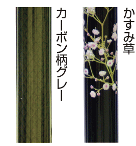 ★【送料無料】【島製作所】カーボン四点可動式スモールタイプ