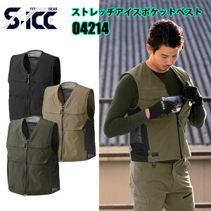 V S-ICE 04214 Xgb`ACX|PbgxXg S-3L 4WAYXgb` c130Xgb`}bgiC ڐG⊴ƌ ɍœK tĕ SHINMEN