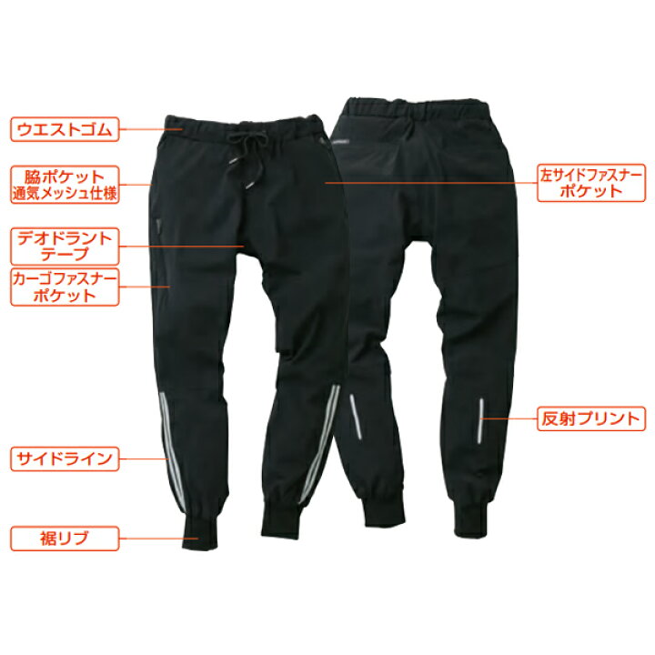 楽天市場】G.GROUND ジョガーパンツ 0188-07 S-4L ナイロン ストレッチ 