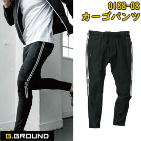 【マラソン期間クーポン配布】【裾直無料】G.GROUND カーゴパンツ 0188-08 S-4L ナイロン ストレッチ 吸汗速乾 ウエストゴム デオドラントテープ 高通気 作業 SOWA 桑和 目玉