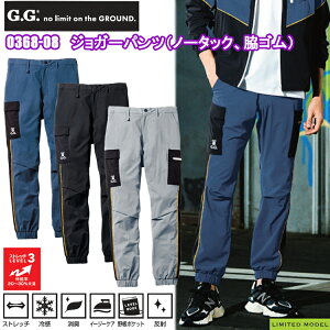 G.GROUND Ka SOWA 0368-08 WK[pcim[^bNAeSj S-3L pc {gX Y{ ƕ ڋ 2025SS t ڐG⊴ Xgb` 胂f