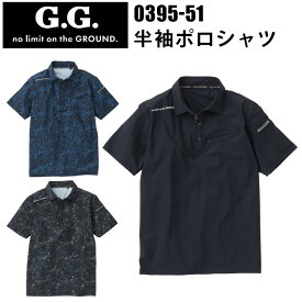 SOWA G.GROUND 0395-51 半袖ポロシャツ S-4L ストレッチ 冷感 消臭 イージーケア 反射 夏のワークにぴったり スタイリッシュ キマるクールタッチポロシャツ ナイロン高混率 デオドラントテープ付き 吸汗速乾加工 桑和