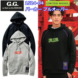 【マラソン期間クーポン配布】桑和 G.GROUND 1524-04 パーカー プルオーバー S-3L ストレッチ 裏起毛 綿 ポリエステル トレーナー・パーカー・フーディー SOWA