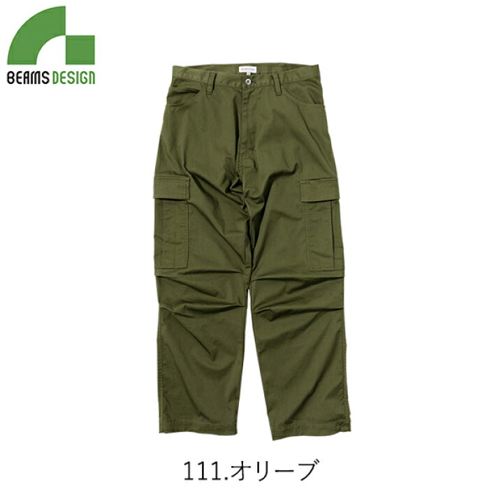 楽天市場】桑和 BEAMS DESIGN 4702-08 カーゴパンツ S-LL 年間定番 