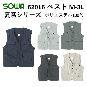 ytāz 62016 xXg M-3L 5F ē jbJxXg ΃Vc grVc Ε   IV  ėp ƕ d ƒ  SOWA Ka