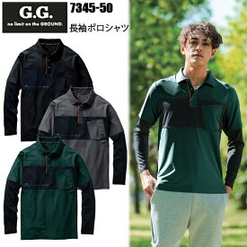 【マラソン期間クーポン配布】桑和 G.GROUND 7345-50 長袖ポロシャツ S-3L ストレッチ 吸汗速乾 消臭 風通しが良い 高通気生地 コンプレッション素材 フィット感 軽作業 目玉