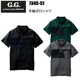 桑和 G.GROUND 7345-51 半袖ポロシャツ S-3L ストレッチ 吸汗速乾 消臭 風通しが良い 高通気生地 コンプレッション素材 フィット感 軽作業 目玉