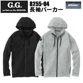 【マラソン期間クーポン配布】G.GROUND 8255-04 長袖パーカー S-3L 高機能素材 スピードライ ロゴ入りラインテープ 絞りスピンドル カンガルーポケット ミニポケット ブルゾン おしゃれ カジュアルアウトドア 作業服 SPEEDRY SOWA 桑和