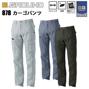 Ka G.GROUND 878 J[Spc 130cm Xgb` L 쒠|Pbg yƌ 񗁐 {T}[J[ fIhge[vt sȃjICy hbg{^ JWA 