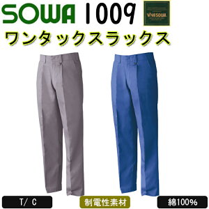 yzSOWA ^bNXbNX 1009 70-130cm  100% {^ t@Xi[ Dꂽz ₳Sn x[VbN Y{ [NEFA ƒ ƕ {gX pc Ka