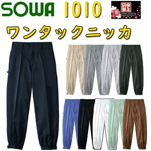 y100-120cmz SOWA ^bNjbJ 1010 |GXe 100% XP[|Pbgt dl  C[W[PA ƒ ƕ Ka 傫TCY