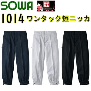 y100cmTCYz SOWA ^bNZjbJ 1014 |GXe 100 dl C[W[PA OjbJ ƒ ƕ Ka 傫TCY