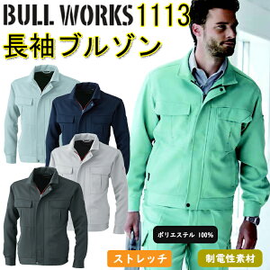 BULL WORKS u] 1113 M-6L |GXe t@Xi[ df L m[tH[N C[W[PA Xgb`ƕ ƒ SOWA Ka@ڋ