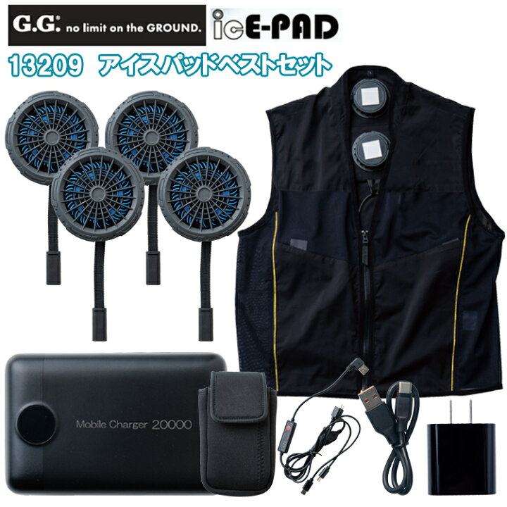 楽天市場】G.GROUND G.G 桑和 SOWA 13209 アイスパッドベストセット 4L 