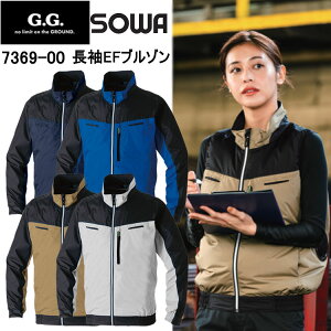 �y8L�zG.GROUND G.G �K�a SOWA 7369-00 ����EF�u���]�� 8L �󒲃E�G�A �M���Ǒ΍� �ėp ������ �ڋ� �y�� �ՔM ���t���t�@�� �j�����p 2025SS �t��