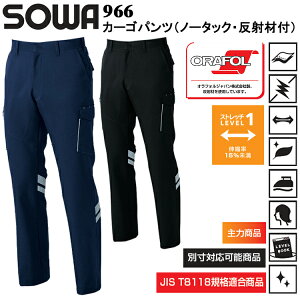 Ka SOWA 966 J[Spcim[^bNEˍޕtj 100-120cm 傫TCY pc {gX Y{ ƕ ڋ
