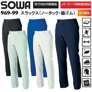 Ka SOWA 969-99 XbNXim[^bNEeSj 4L-5L pc {gX Y{ ƕ ڋ