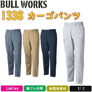 yzBULL WORKS J[Spc 1338 S-6L T/C \tgcC df L C[W[PAƕ ƒ SOWA Ka ڋ