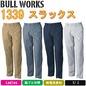 y4L-6Lz BULL WORKS XbNX 1339 S-6L T/C \tgcC df L C[W[PA fIhge[v ƕ ƒ SOWA Ka 傫TCY