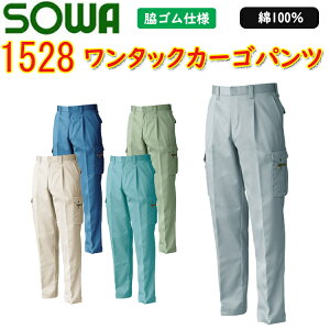 yzSOWA ^bNJ[Spc 1528 70-130cm  z z hkH hVH J[Spc ƕ ƒ Ka