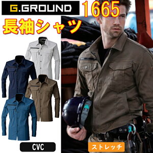 y4L-6Lz G.GROUND Vc 1665 S-6L  t@Xi[ {^ Xgb` L 쒠|Pbgt AWXg{^t Dꂽz fIhge[vt ƕ ƒ SOWA K