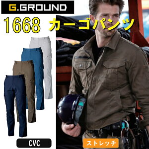 yzG.GROUND J[Spc 1668 70-130cm  Xgb` L z fIhge[vt ₷ ƕ ƒ SOWA Ka ڋ