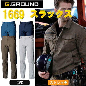 y100-120cmz G.GROUND XbNX 1669  L z fIhge[vt ₷ ƕ ƒ SOWA Ka 傫TCY