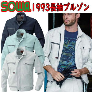 SOWA u] 1993 S-8L |GXe  T/CcC wbV m[tH[N C[W[PA eSdl ƕ ƒ Ka