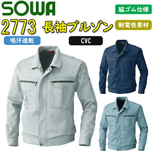 SOWA u] 2773 M-6L  t@Xi[ cCn c[G[X ~j|Pbgt m[tH[N df z eSdl w\ 쒠|Pbgt ƕ ƒ Ka