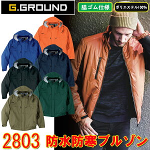 y4L-6LzG.GROUND hhu] 2803 |GXe  A~bV hH Et[h h ƒ SOWA Ka 傫TCY@ڋ