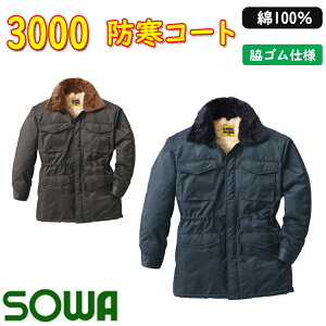 y4L-6LzSOWA hR[g 3000 M-6L   ^tf Jbg{At V[v{At udl H~R[g ƕ ƒ Ka 傫TCY@ڋ