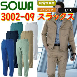 SOWA XbNX 3002-09 70-130cm T/C Xgb` L {^t t@Xi[ df ^tf Rʂz[ C[W[PA fIhge[vt ƕ ƒ Ka