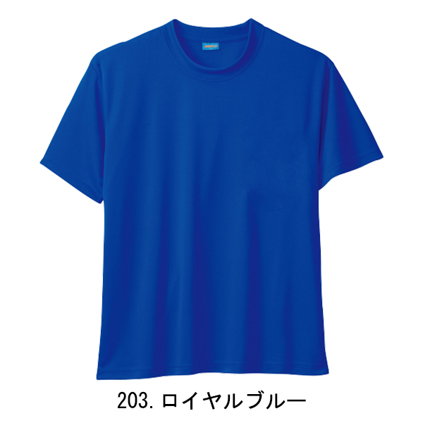 楽天市場】SOWA 半袖Tシャツ 50383 SS-6L ポリエステル 100 