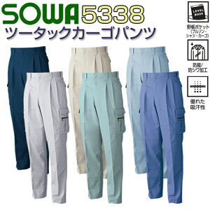 yzyNԁzSOWA c[^bNJ[Spc 5338 70-130 ΂ɋ n z hk hVH 쒠|Pbgt  100 z H ƕ ƒ Ka ڋ