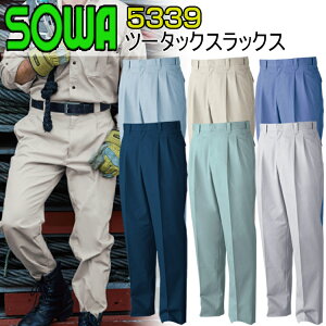 yNԁzSOWA c[^bNXbNX 5339 70-130cm ΂ɋ n z hk hVH 쒠|Pbg 100 H ƕ Ka ڋ