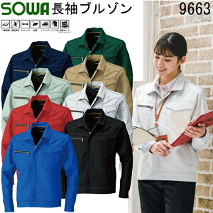 y4L-6LzyNԁzKa SOWA u] 9663 SS-8L df Xgb` L C[W[PA fB[XΉ {  fIhge[v JIS T8118KiK ƕ Wp[ 㒅 傫T