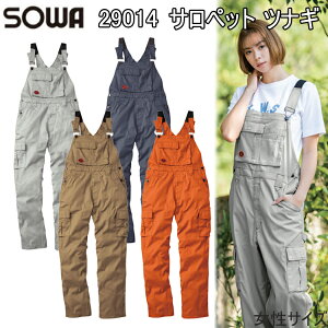 fB[X Ka 29014 Tybg ciM SSES  TCY ƒ ꏗq TCY _ DIY K[fjO | [J[   E[} ڋ