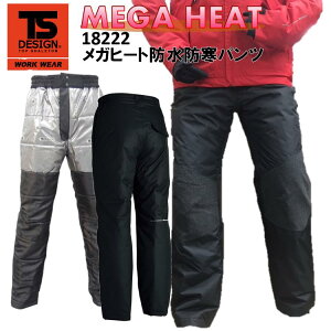 yhhzTS DESIGN Kq[ghhpc S-6L 18222 Sh ۉ y  ~p X^CbV IV  hY{ ƕ ƒ TSfUC a ڋ