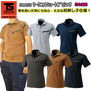 y4L`6LzyjpzTS DESIGN@|VcihqjSS-6L 51055  Ҏ̎q v ⋭ TSfUC a ƕ ƒ 傫TCY