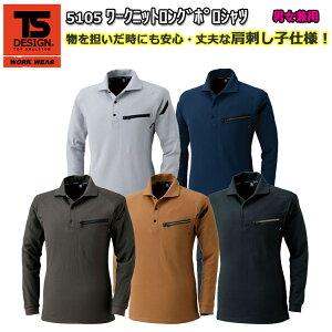 y4L`6LzyjpzTS DESIGN@|VcihqjSS-6L 5105  Ҏ̎q v ⋭ TSfUC a ƕ ƒ 傫TCY