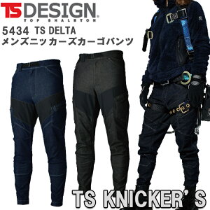 y4LE5LE6LzTS DESIGN TS DELTAYjbJ[YJ[Spc 5434 Xgb`fj  IV v ⋭ A~h Y{ |Pbgt n[lXΉ^ ƕ ƒ TSfUC 