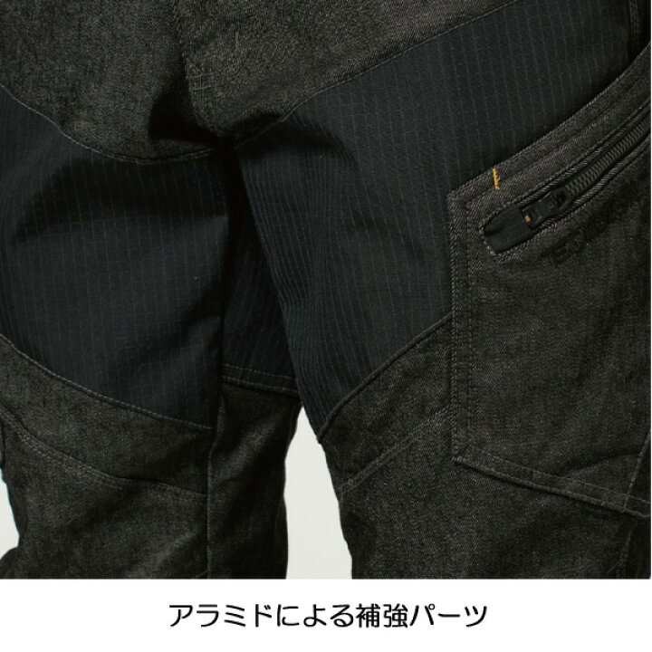 楽天市場】TS DESIGN TS DELTAメンズニッカーズカーゴパンツ 5434 S-6L ストレッチデニム かっこいい オシャレ 丈夫 補強 アラミド ズボン 横ポケット付 ハーネス対応型 作業服 作業着 TSデザイン 藤和 目玉 : 弁慶オンラインストア 楽天市場】TS DESIGN TS DELTAメンズニッカーズカーゴパンツ 5434 S-6L ストレッチデニム かっこいい オシャレ 丈夫 補強 アラミド ズボン 横ポケット付 ハーネス対応型 作業服 作業着 TSデザイン 藤和 目玉 : 弁慶オンラインストア