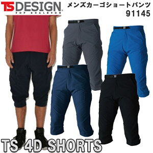 yzTS DESIGN 91145 TS 4D YJ[SV[gpc S-6L  ƃY{ 7n[tpc y Xgb` z `Ԉ萫 ѓdh~ 911V[Y a ڋ