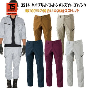 yzTS DESIGN nCubhRbgYJ[Spc M-6L 3514 y Xgb` `Ԉ萫 {f JbRCC IV d̓][ TSfUC ڋ