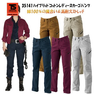 yfB[XzTS DESIGN nCubhRbgfB[XJ[Spc 35141 S-5L y Xgb` `Ԉ萫 {f JbRCC IV d̓][ TSfUC p ڋ