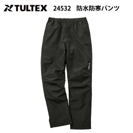 AITOZ TULTEX 24532 防水防寒パンツ M-3L 防水 透湿 撥水 防風 反射材使用 ポリエステル 裏TPU加工 秋冬 作業着 作業服 アイトス