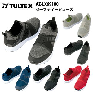 ACgX TULTEX AZ-LX69180 Z[teB[V[Y 22.5cm-28.0cm y c NbV TCYΉ v EVA MYS K y SC