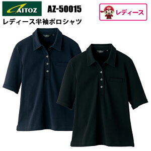 �A�C�g�X TULTEX AZ-50015 ���f�B�[�X�����|���V���c 4L-5L �z������ �X�g���b�` �G�R�f�� �R�ۖh�L �J�b�R�C�C �I�V���� �J�W���A��