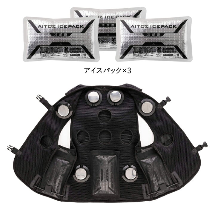 楽天市場】アイトス TULTEX AZ-8154 冷温サイレントペルチェベスト ベルチェベスト新品・未使用品 アイトス冷温サイレントTULTEX